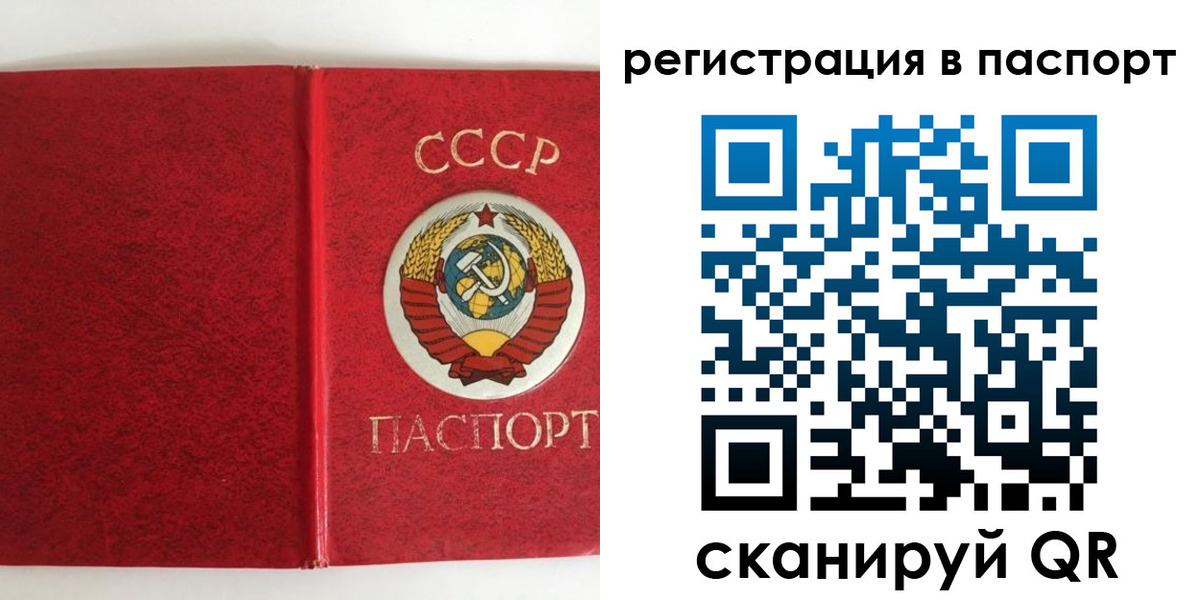 временная регистрация госуслуги в Лянторе