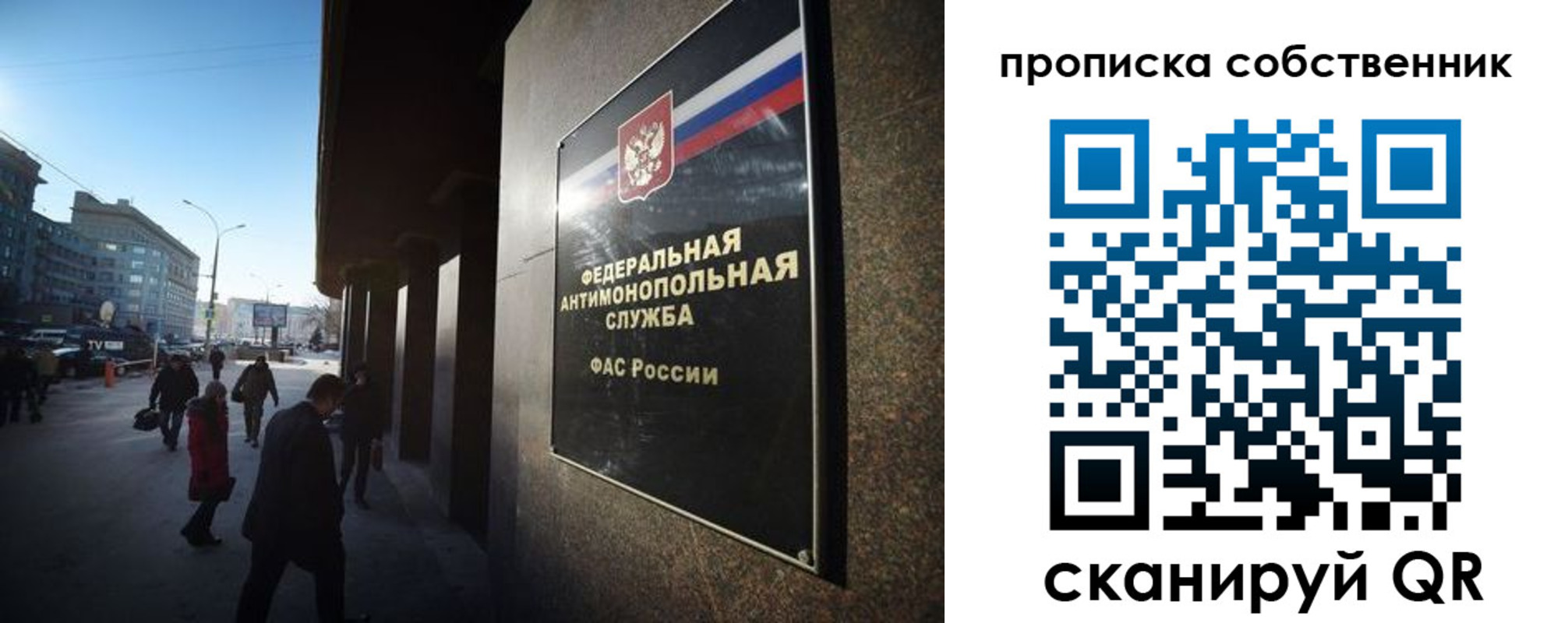 прописка штамп в Лянторе